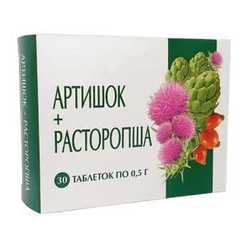 Artišokas+Margainis,30 tablečių