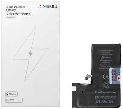JCID Baterija for iPhone 15 Pro (standard capacity)