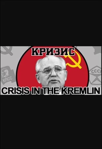 Crisis in the Kremlin PC