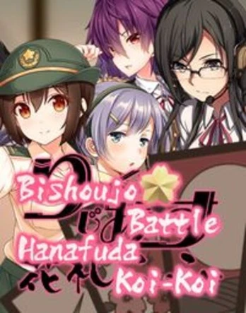 Bishoujo Battle Hanafuda Koi-Koi PC