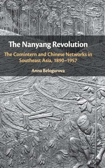Nanyang Revolution