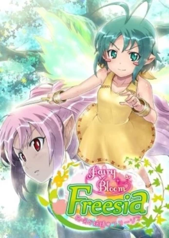Fairy Bloom Freesia Soundtrack Steam