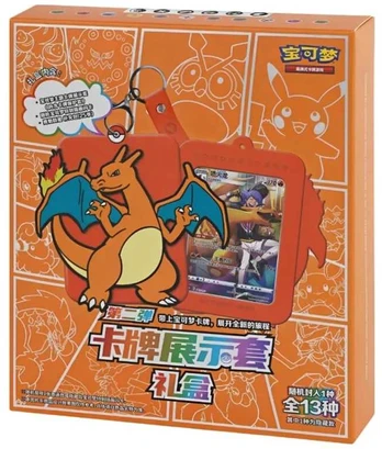 Pokémon TCG: Sword & Shield - Charizard Ekranas Gift Box (Chinese)