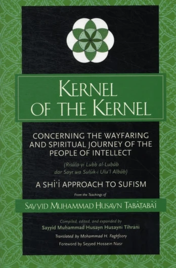 Kernel of the Kernel