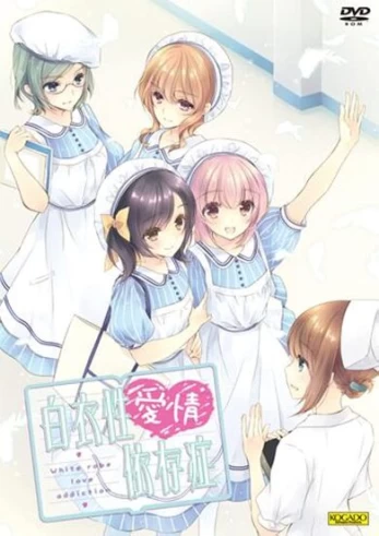 Nurse Love Addiction PC