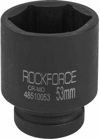 Rockforce 53 mm 1 colio gilaus smūgio lizdas (6 taškų)