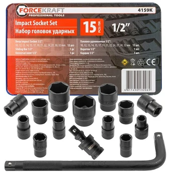 Forcekraft Impact lizdų rinkinys 1/2" 15 vnt. (6 taškų)