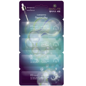 Serumas SKINLITE PEPTIDAI, 4 x 2 g (Dabar 3 už 2 kainą!)