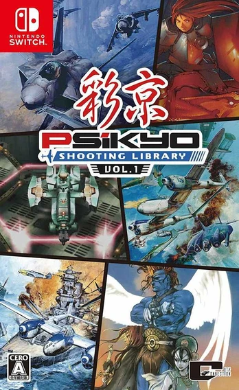 product Psikyo Shooting Library Vol. 1 (Multi Language) (Import) 4571442047206 (4571442047206)