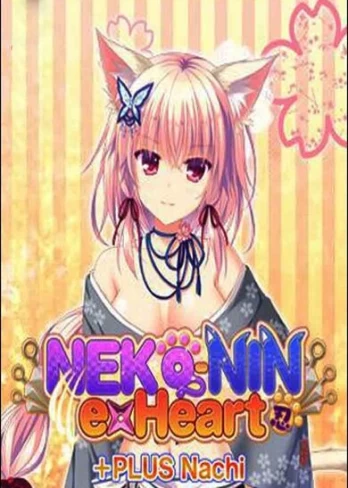 NEKO-NIN exHeart +PLUS PC