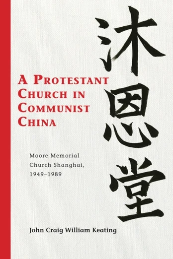Protestant Church in Communist China
