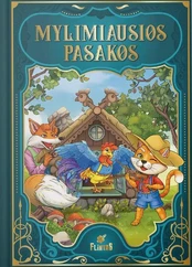 Mylimiausios pasakos kaina