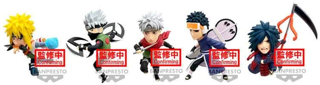 Banpresto Naruto Shippuden Naruto99 vol.2 World Collectable assorted figure 7cm