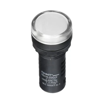 Indikatorius LED ø22mm, 24V AC/DC, baltas, CHINT