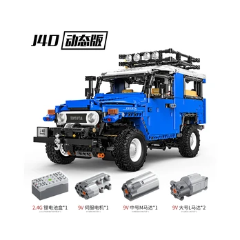 Konstruktorius Terrain Vehicle 2087el. Mėlynas