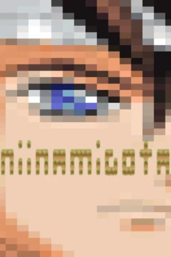 Niinamigota PC