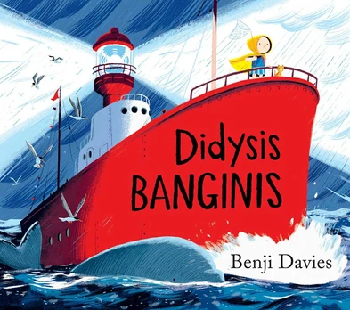 Didysis banginis (2024)