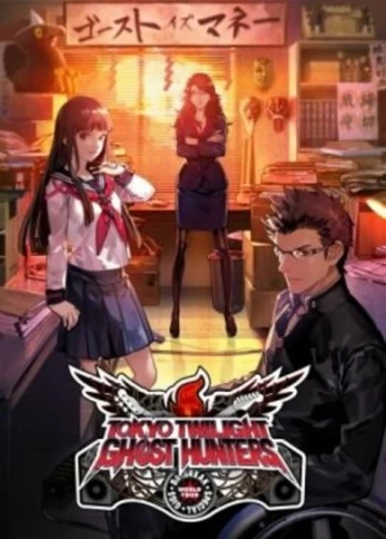 Tokyo Twilight Ghost Hunters Daybreak: Special Gigs Steam