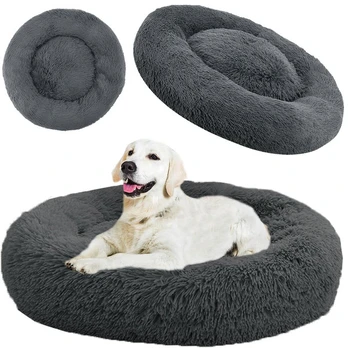 Pliušinis gultas šunims ir katėms Perfee, minkštas, 100 cm, 1 vnt.