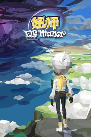 Elf Manor PC