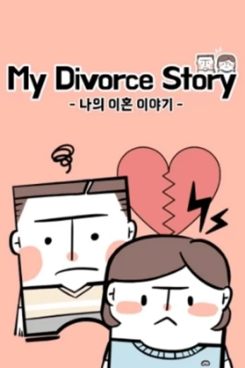 My Divorce Story PC