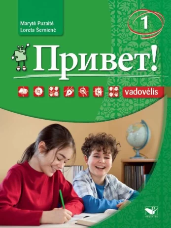 Privet! 1 vadovėlis (su CD)