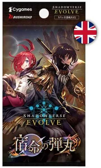 Cygames Shadowverse: Evolve Bullet of Fate Booster