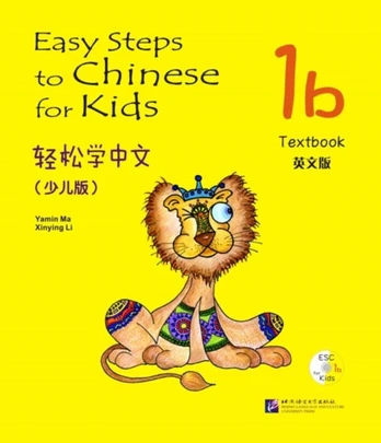 Easy Steps to Chinese for Kids vol.1B - Textbook
