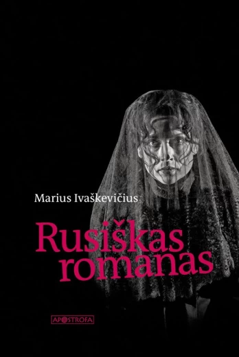 Rusiškas romanas | Русский роман