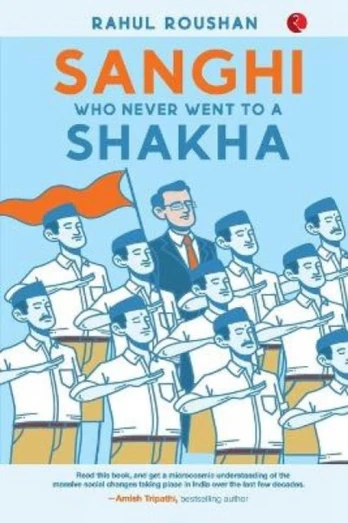 Sanghi Who Never Went To A Shakha