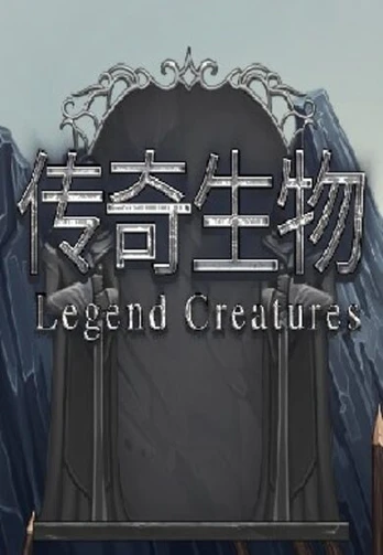 Legend Creatures 