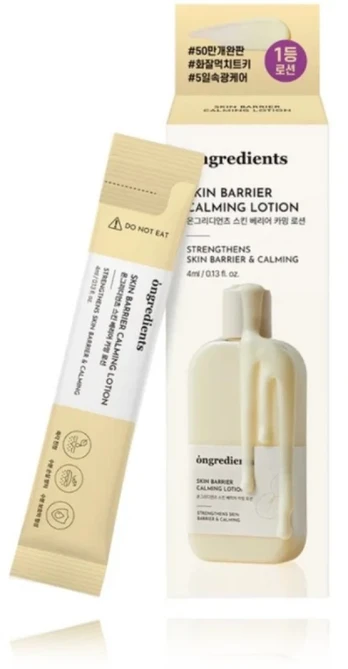 Ongredients Skin Barrier Calming Lotion 20 ml