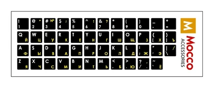 Mocco Keyboard Sticks ENG / RU With Laminated Waterproof Level White / Yellow kaina