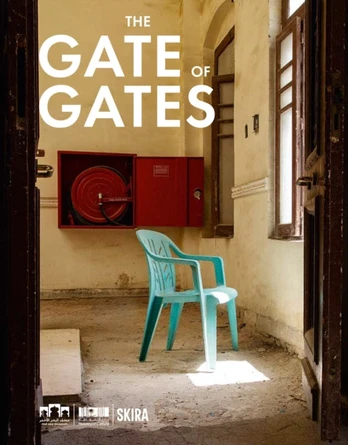 Gate of Gates