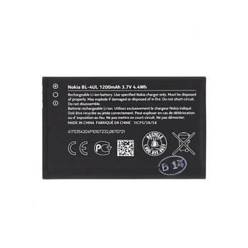 Baterija Nokia, Li-ion, 1200 mAh