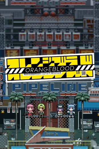 Orangeblood Xbox