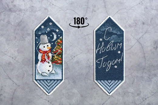 Cross stitch kit "New Year's candy No. 1" SR-1118