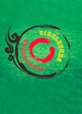 Circlecers Steam