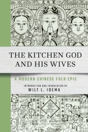 Kitchen God and His Wives