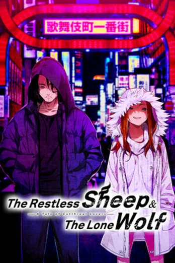 The Restless Sheep & The Lone Wolf PC