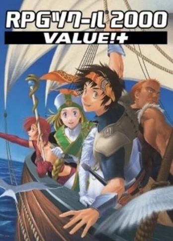 RPG Maker 2000 Steam