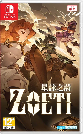 Soft Source Zoeti