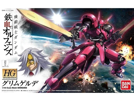 Gunpla HG Grimgerde Iron-Blooded Orphans 1/144 Bandai 57981