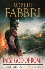 False God of Rome kaina