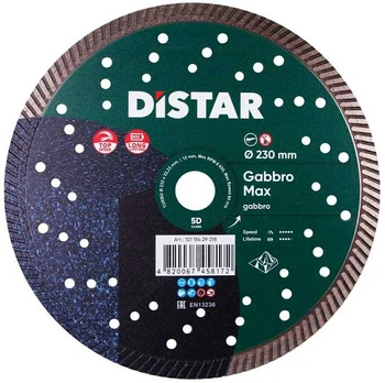 230MM DISTAR GABBRO MAX Akmens pjovimo diskas