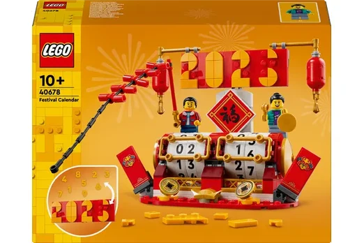 LEGO® 40678 Iconic Švenčių kalendorius