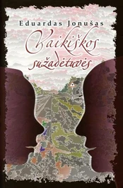 Vaikiškos sužadėtuvės