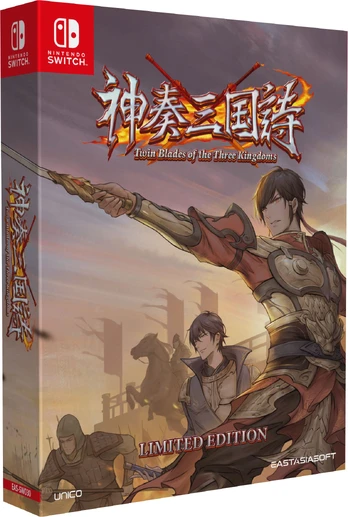 Twin Blades of the Three Kingdoms