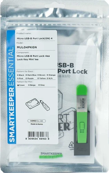 Maršrutizatorius Smart Keeper Smartkeeper SmartKeeper Mini "Micro USB-B Port" Blocker grün 4 Stk.+Key