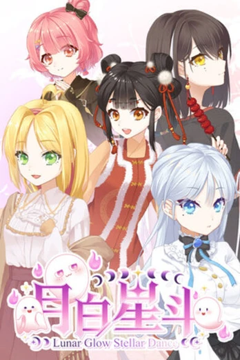 Lunar Glow Stellar Dance PC